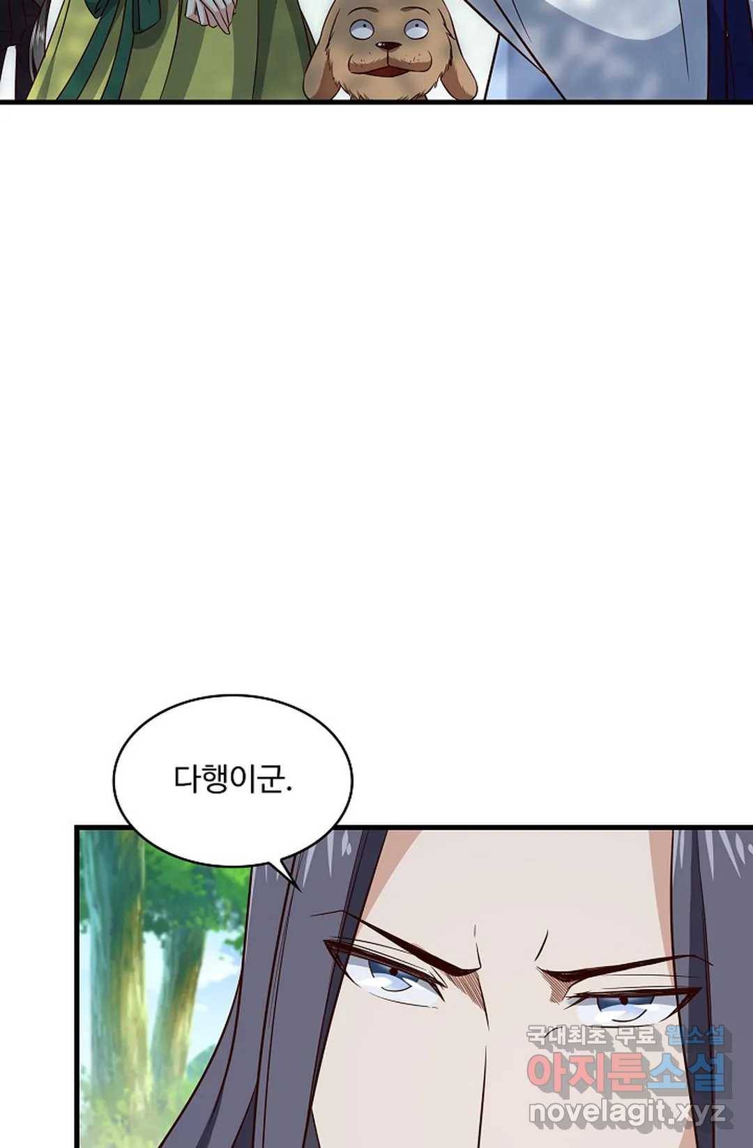 천존! 도시에 재림하다 201화 36