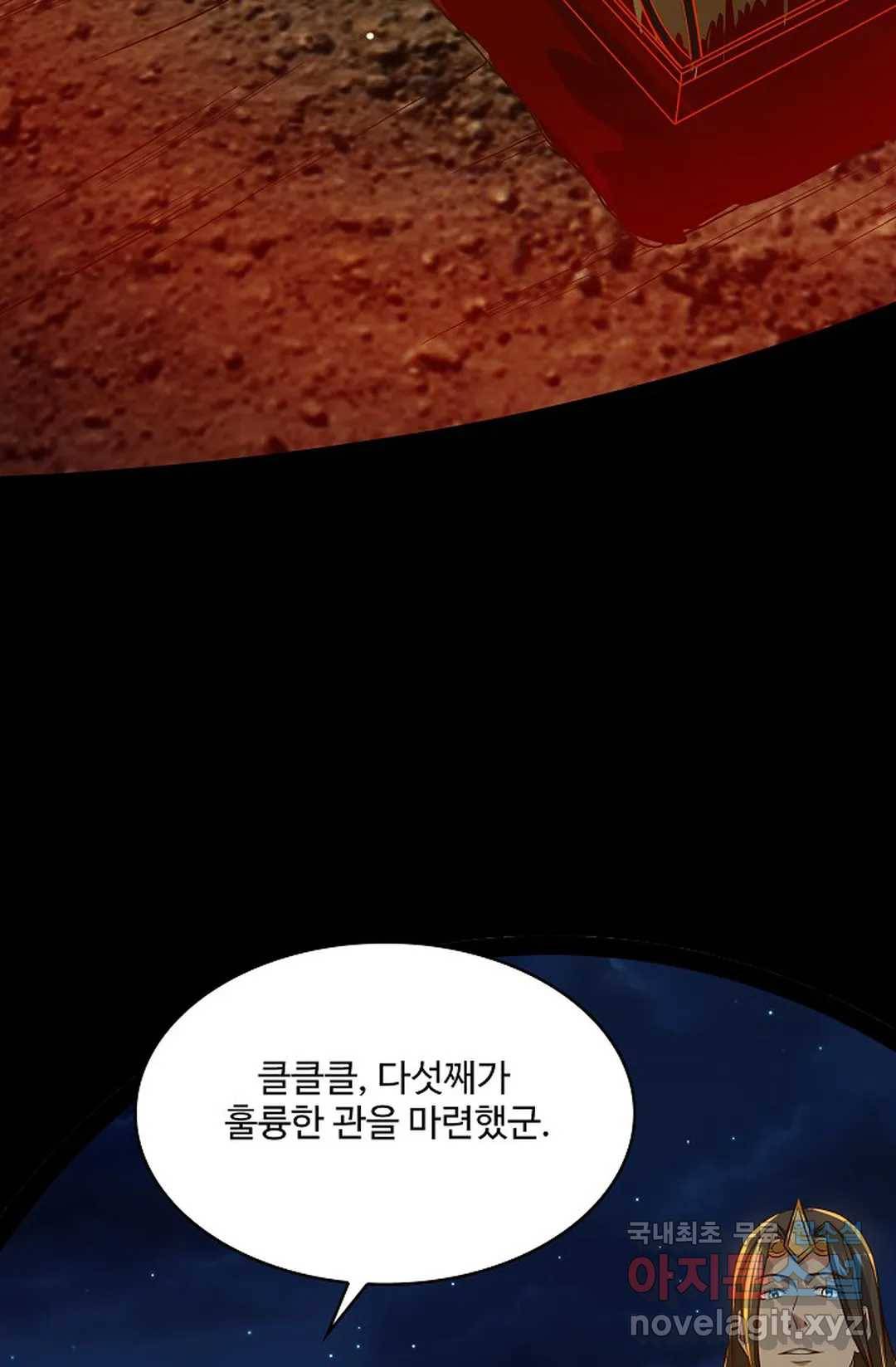 천존! 도시에 재림하다 201화 52