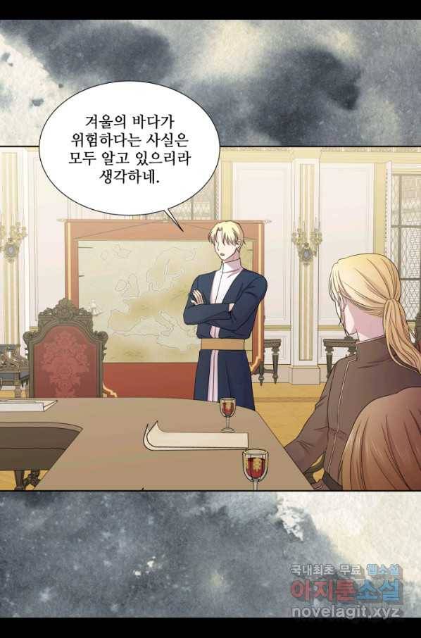 빛과 그림자 골든 타임 109화 5