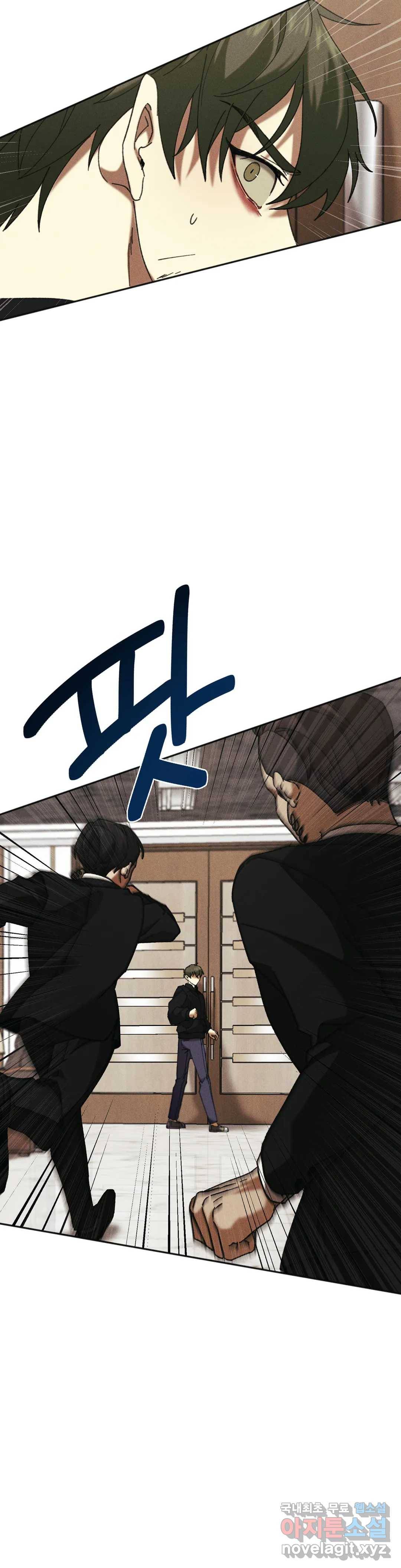 Blindspot 2화 9