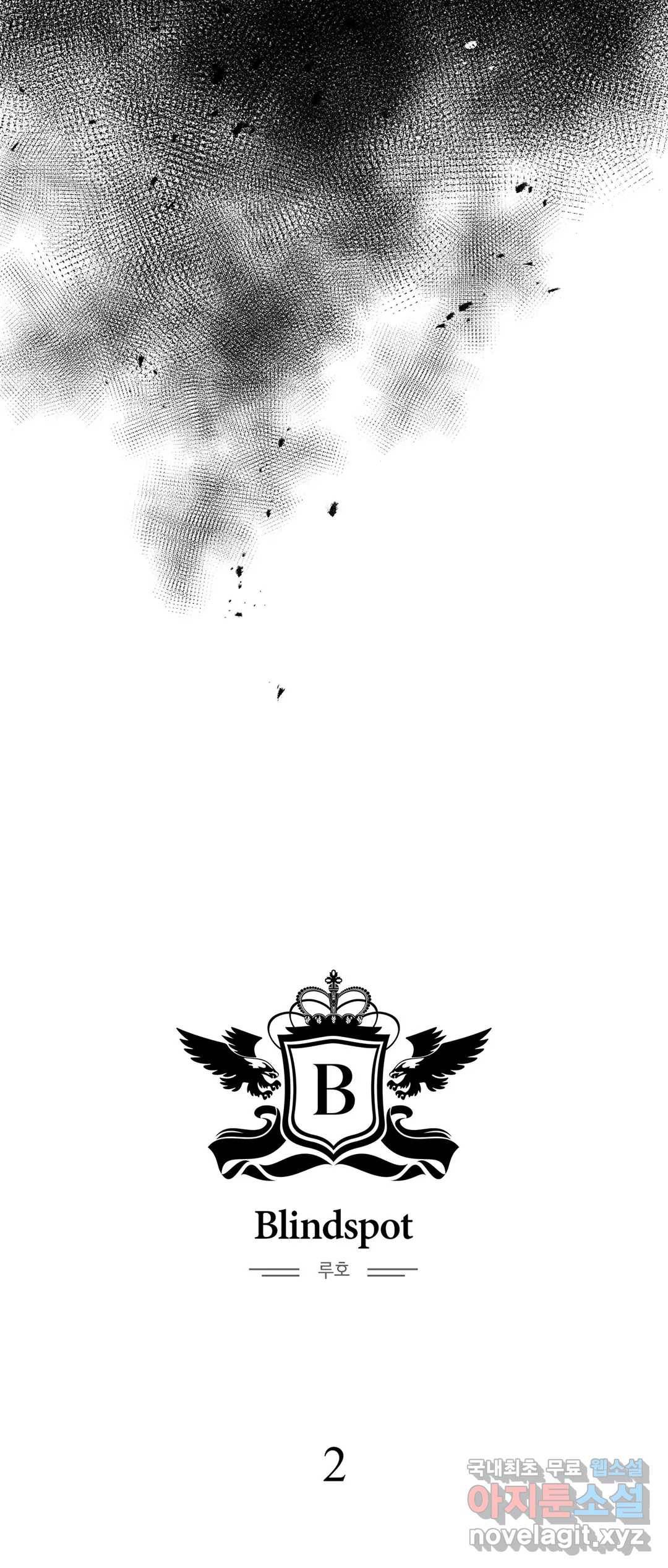 Blindspot 2화 19