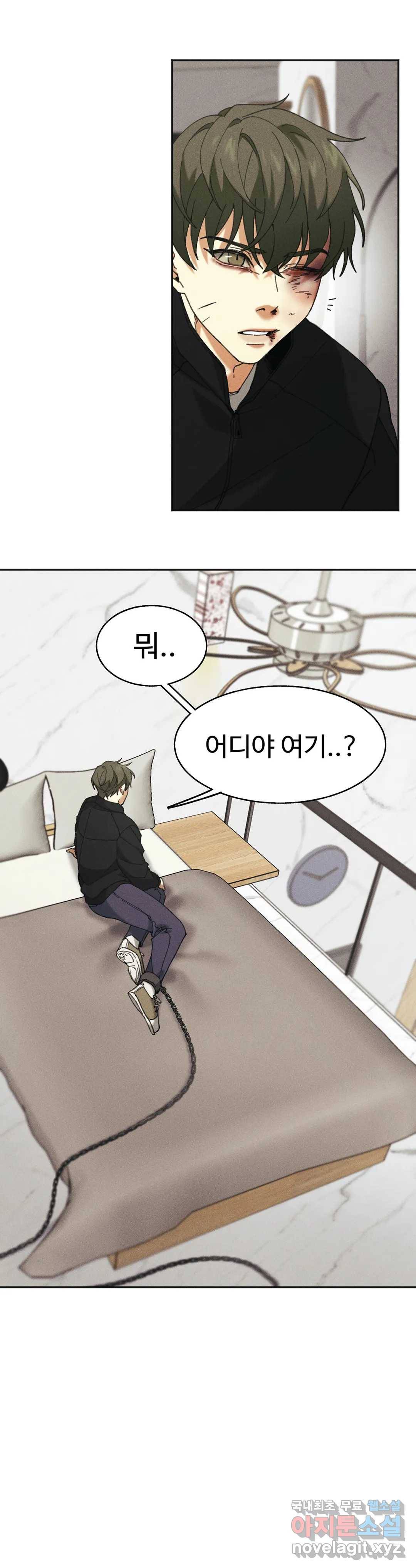 Blindspot 2화 21