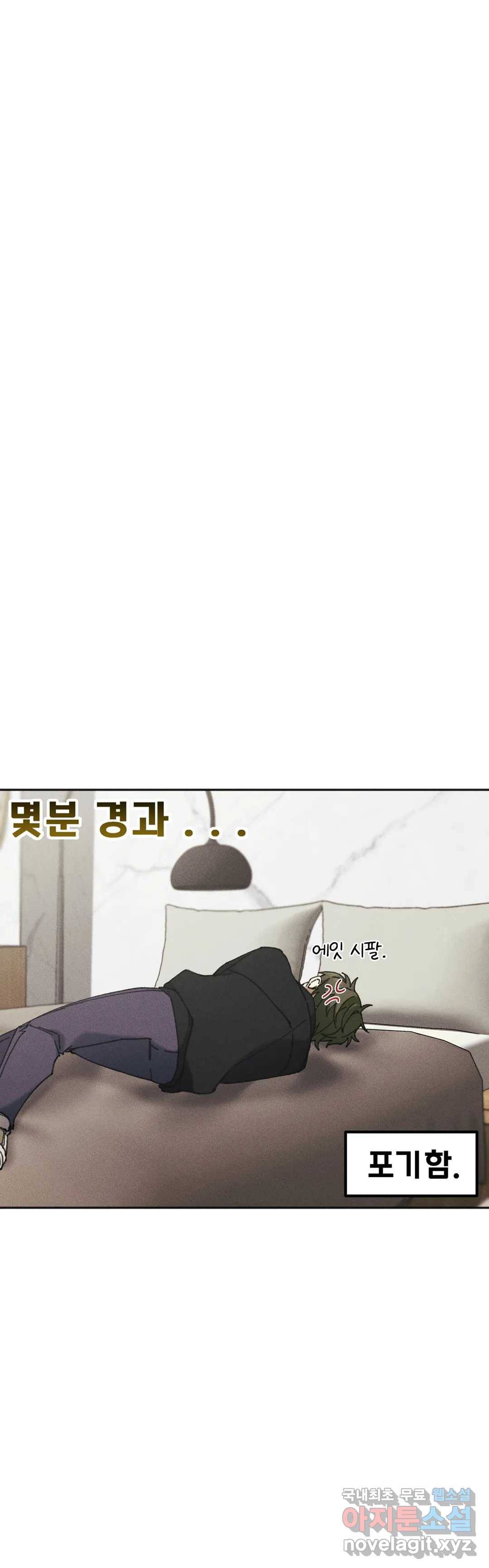 Blindspot 2화 24