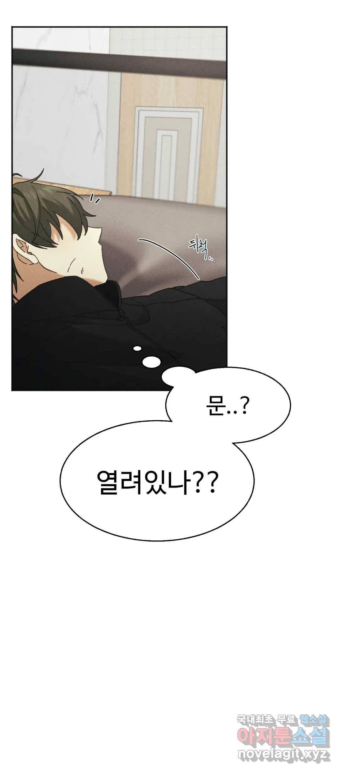 Blindspot 2화 25