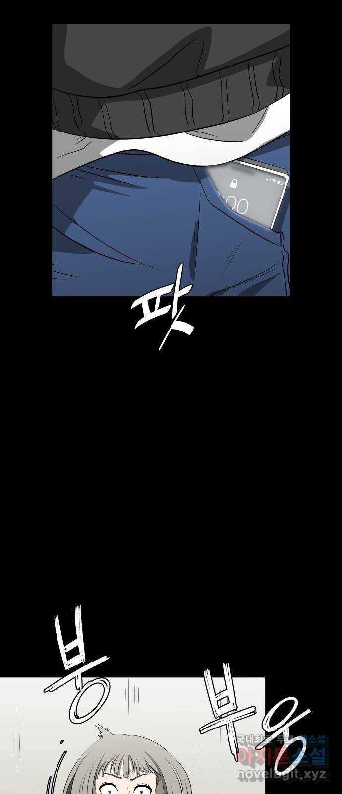 1331 7화 : 피로 물드는 도시(4) 7