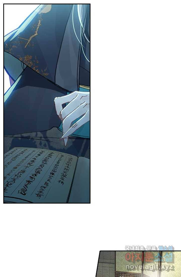 학사신공 5화 31