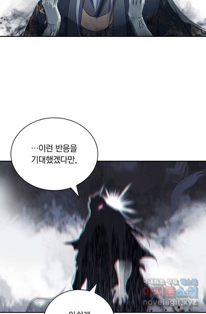 학사신공 19화 26