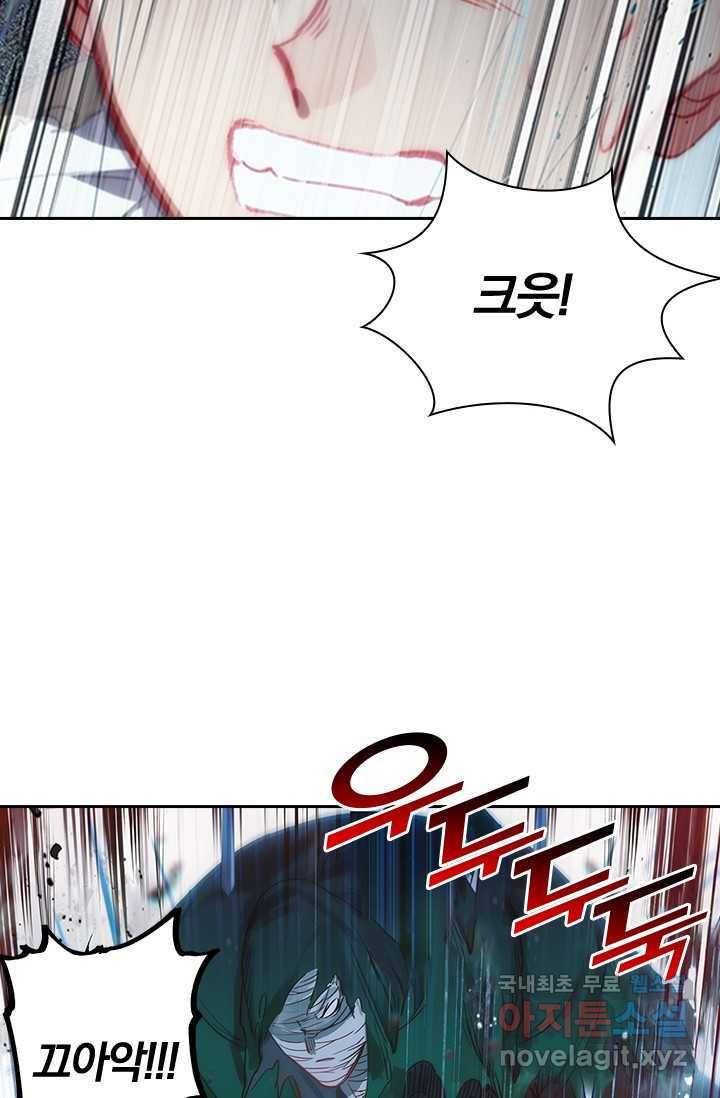 학사신공 19화 41