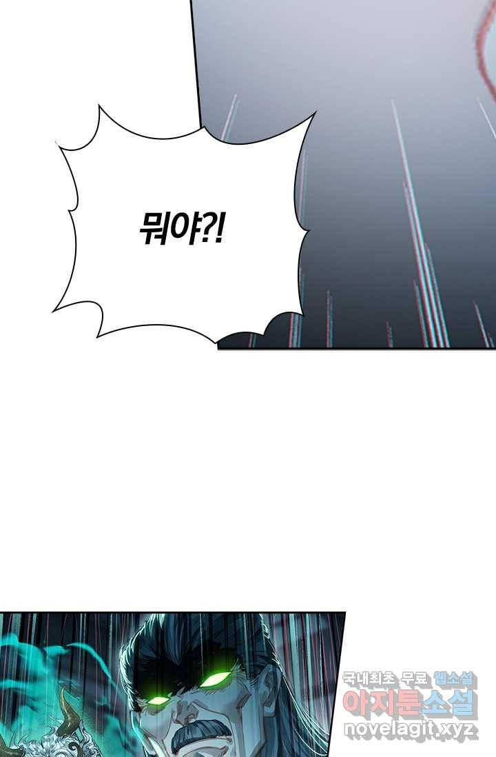 학사신공 19화 61