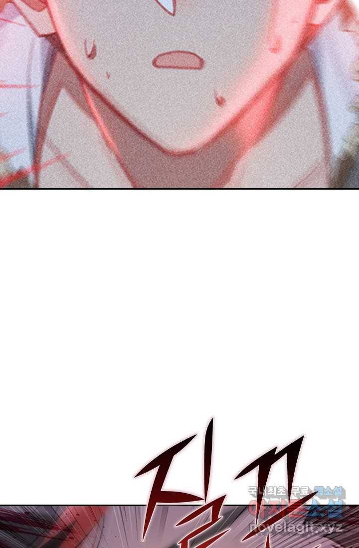 학사신공 19화 69