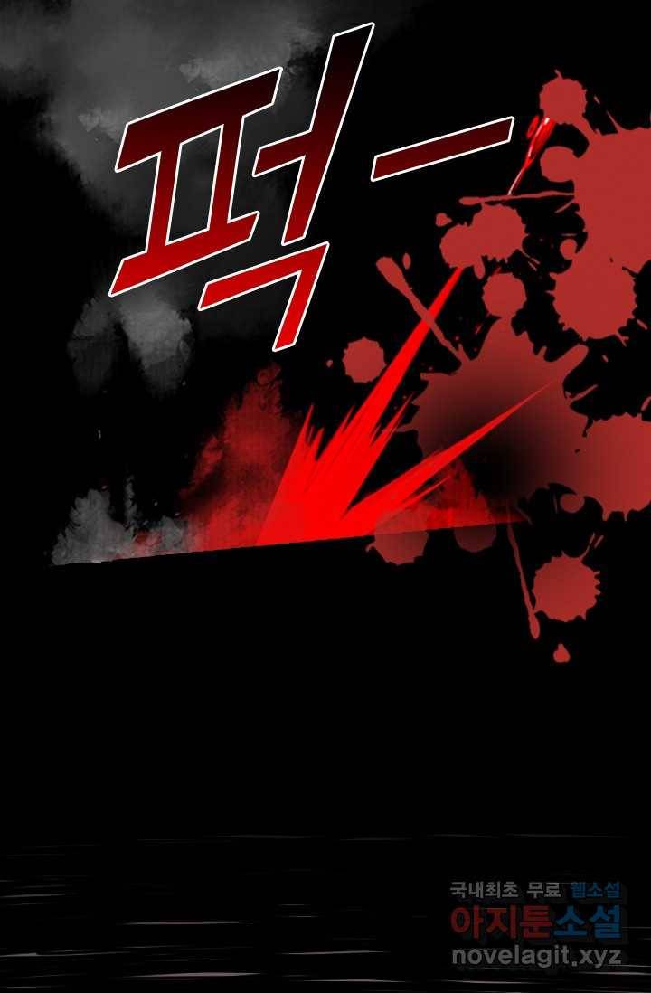 학사신공 19화 72
