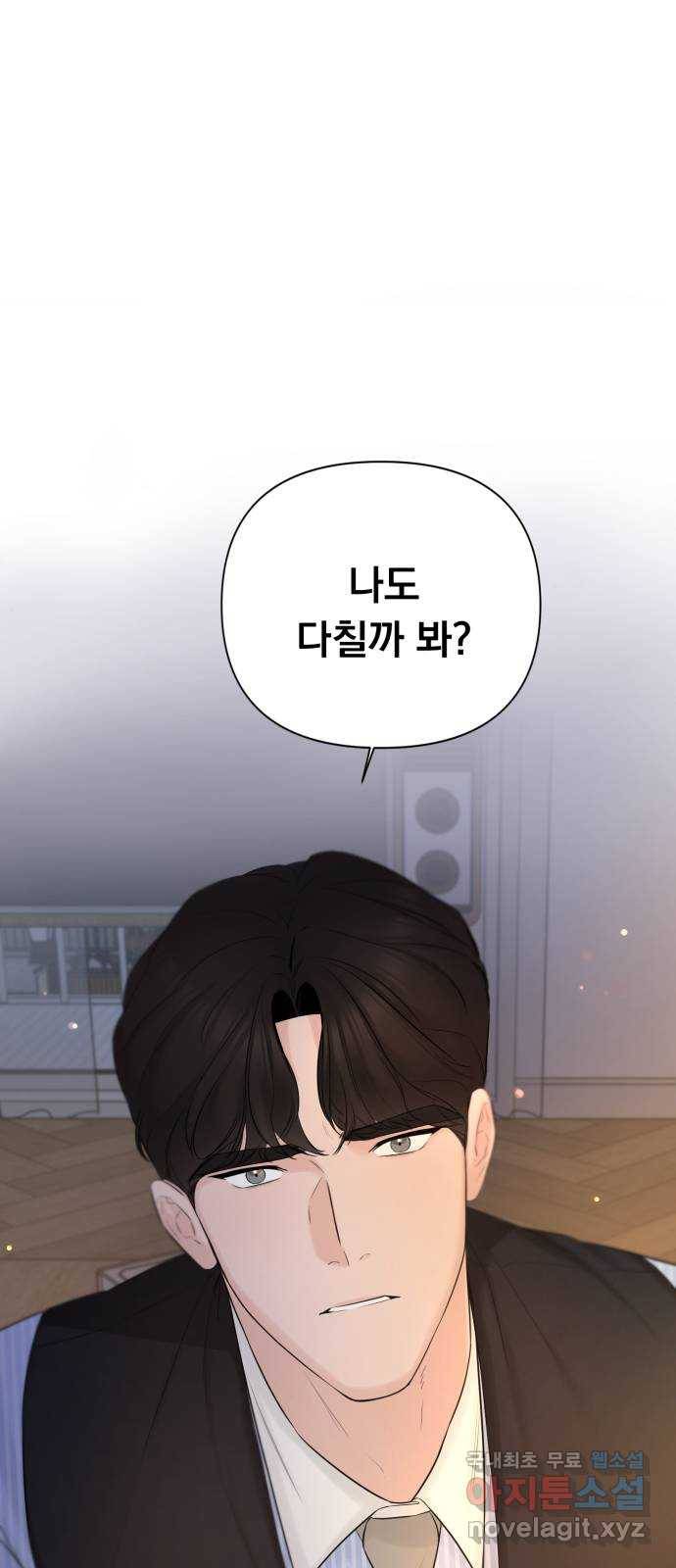 또 다른 사랑 31화 1