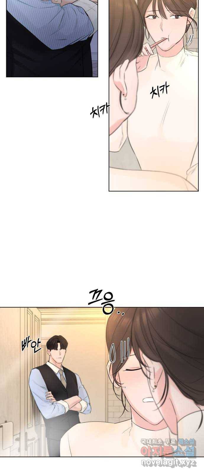 또 다른 사랑 31화 14