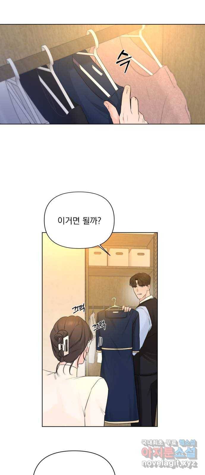 또 다른 사랑 31화 19