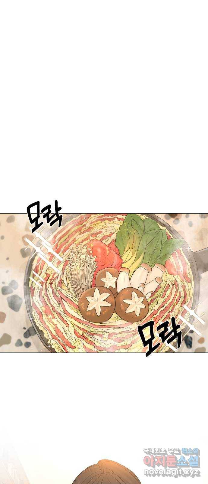 또 다른 사랑 31화 22