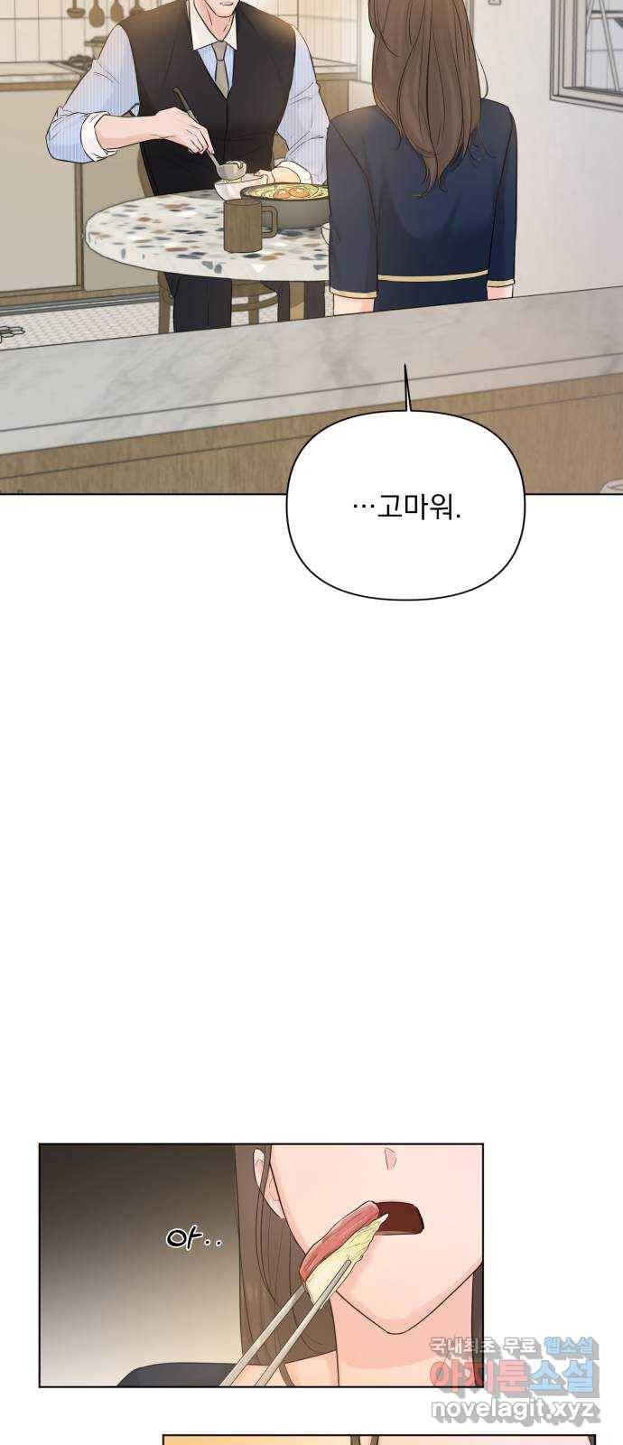 또 다른 사랑 31화 24
