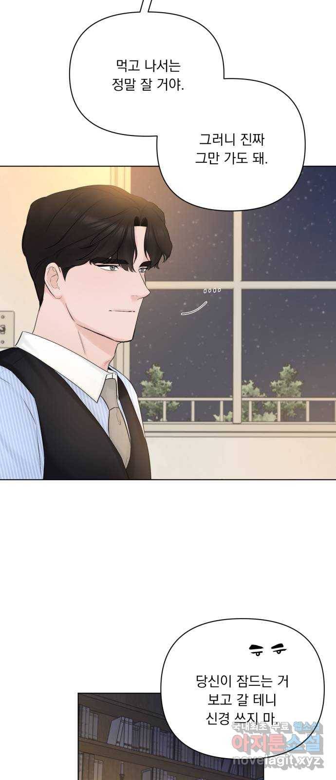 또 다른 사랑 31화 26