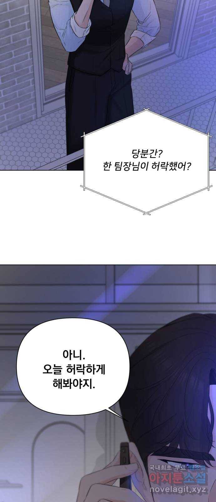 또 다른 사랑 31화 30