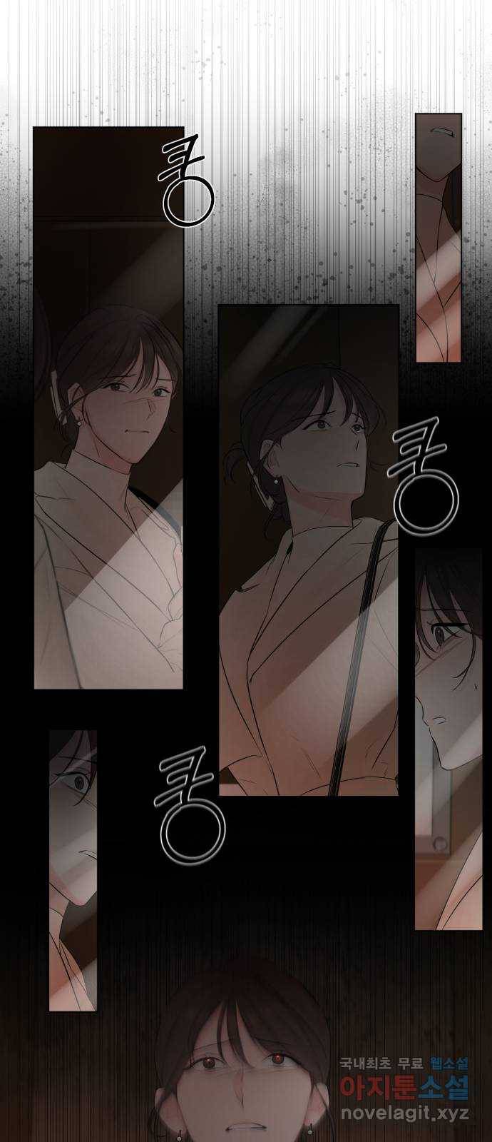 또 다른 사랑 31화 33