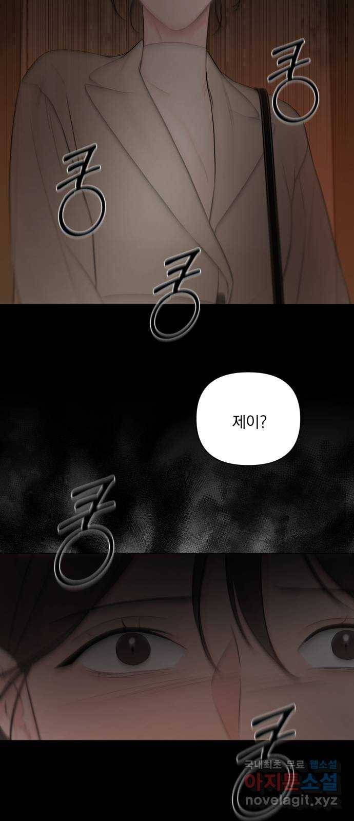 또 다른 사랑 31화 34