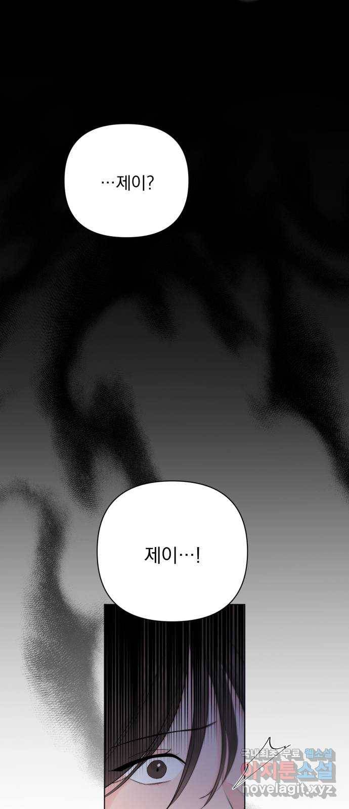 또 다른 사랑 31화 35