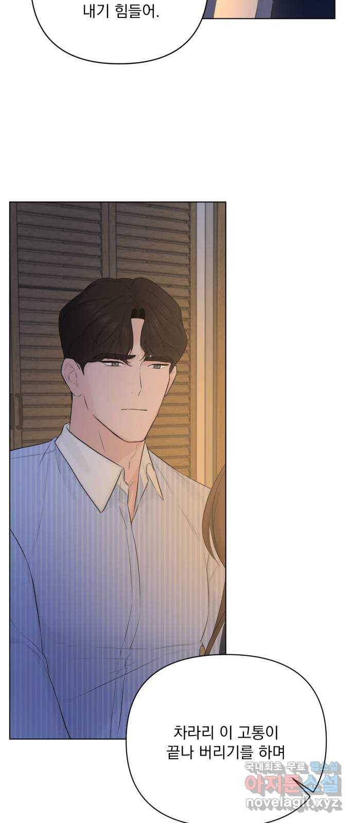 또 다른 사랑 31화 38