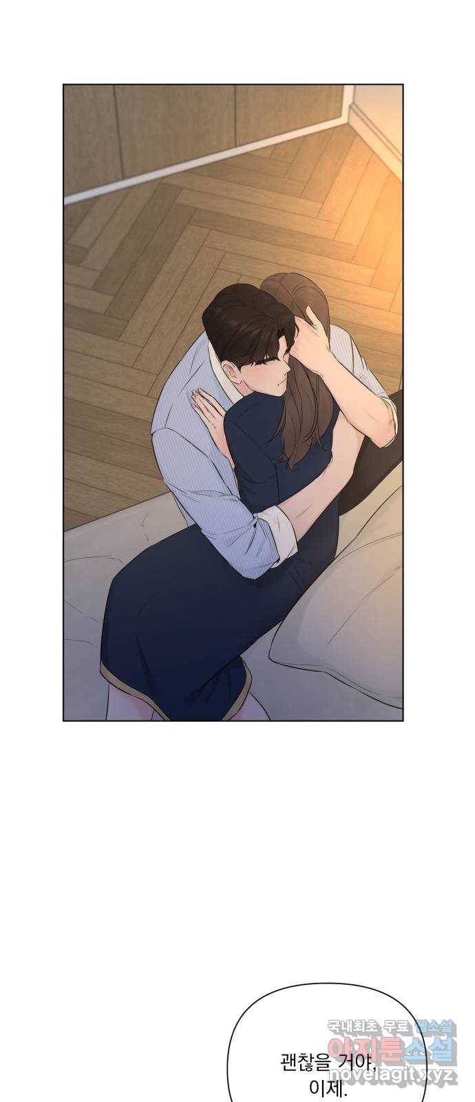 또 다른 사랑 31화 40