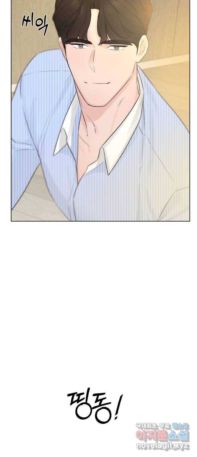 또 다른 사랑 31화 55
