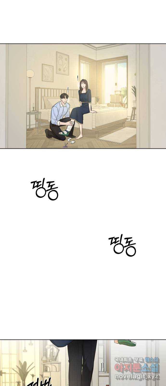 또 다른 사랑 31화 56