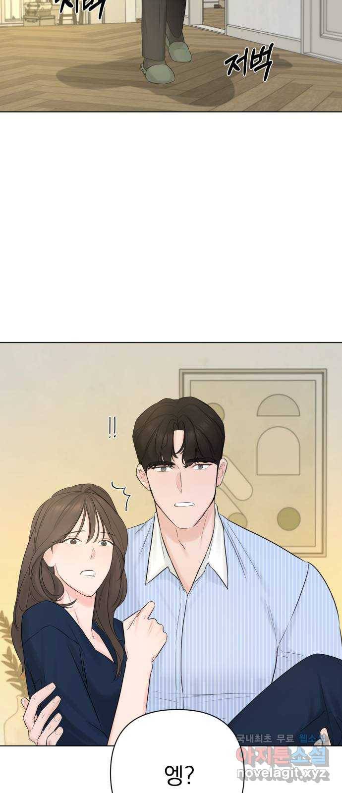또 다른 사랑 31화 57