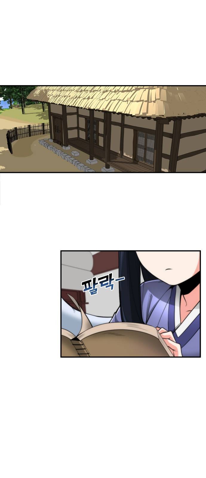 여우자매 1화. 자매 1