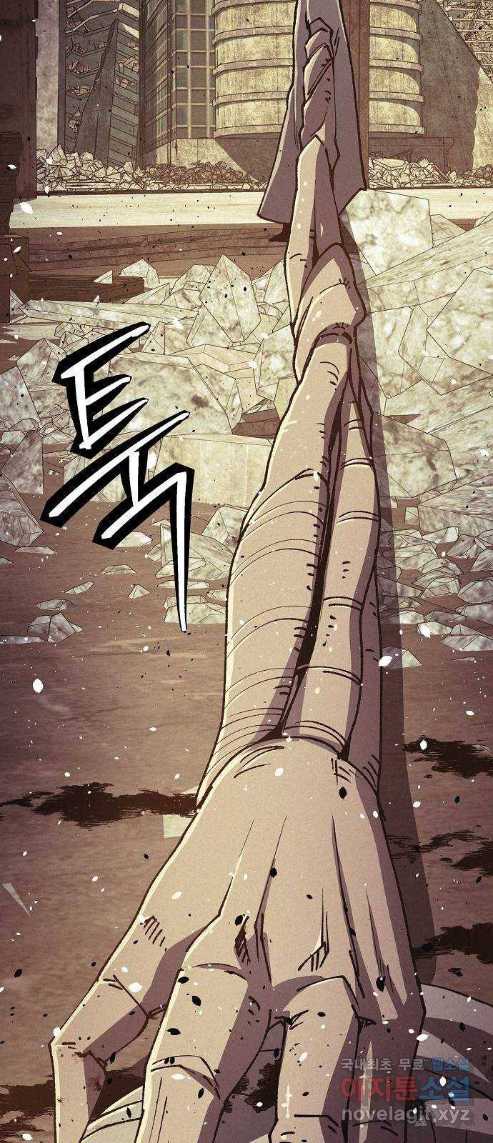 잿빛오름 24화 13