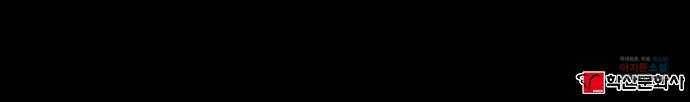 잿빛오름 24화 56