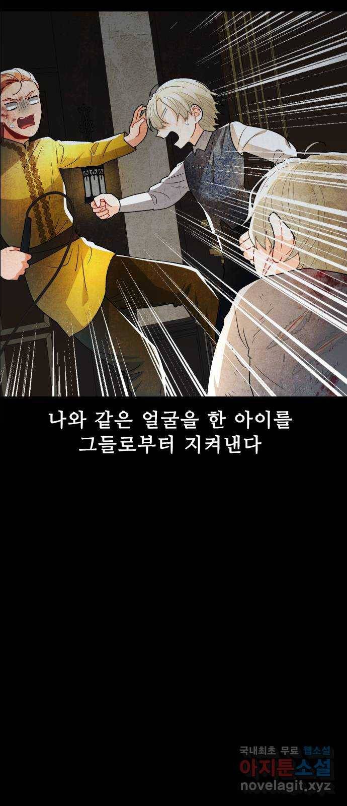 프린스 메이커 64화 15