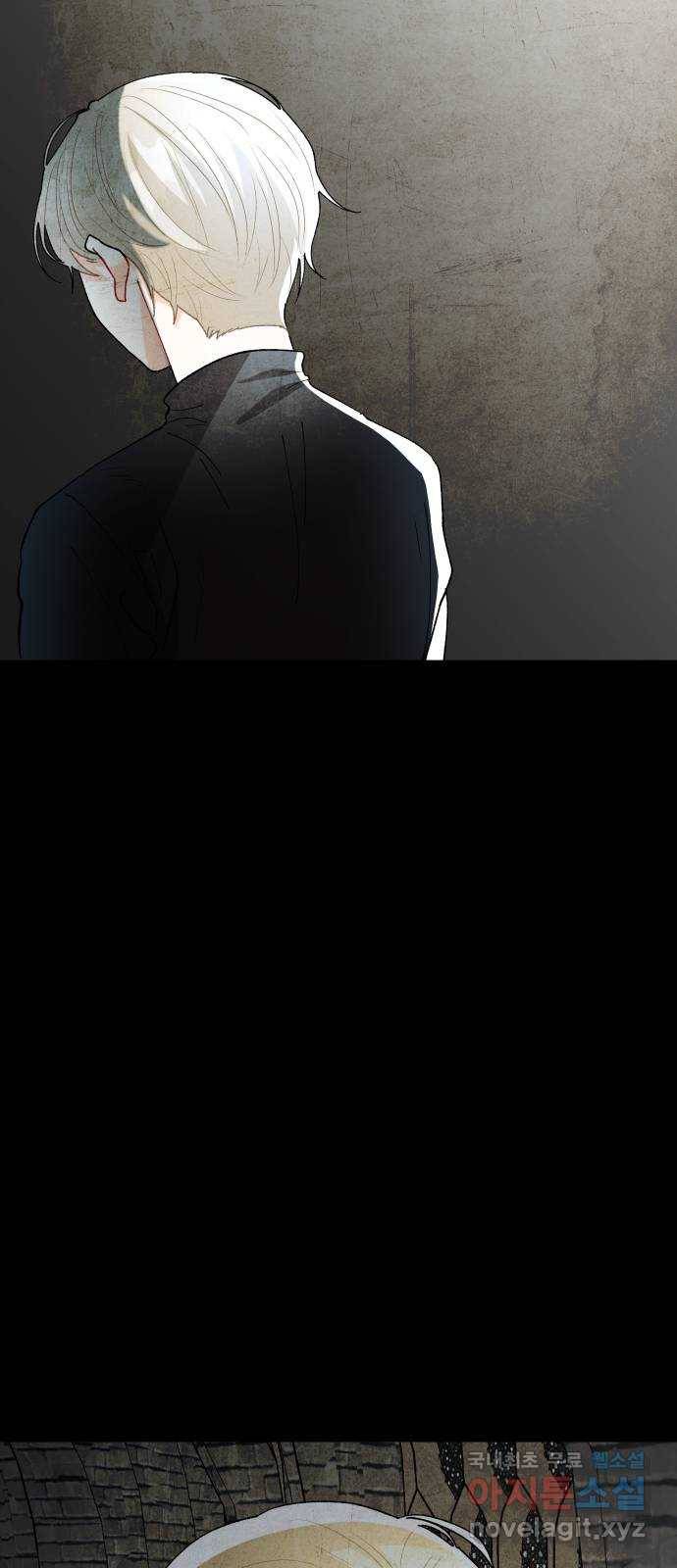 프린스 메이커 64화 17