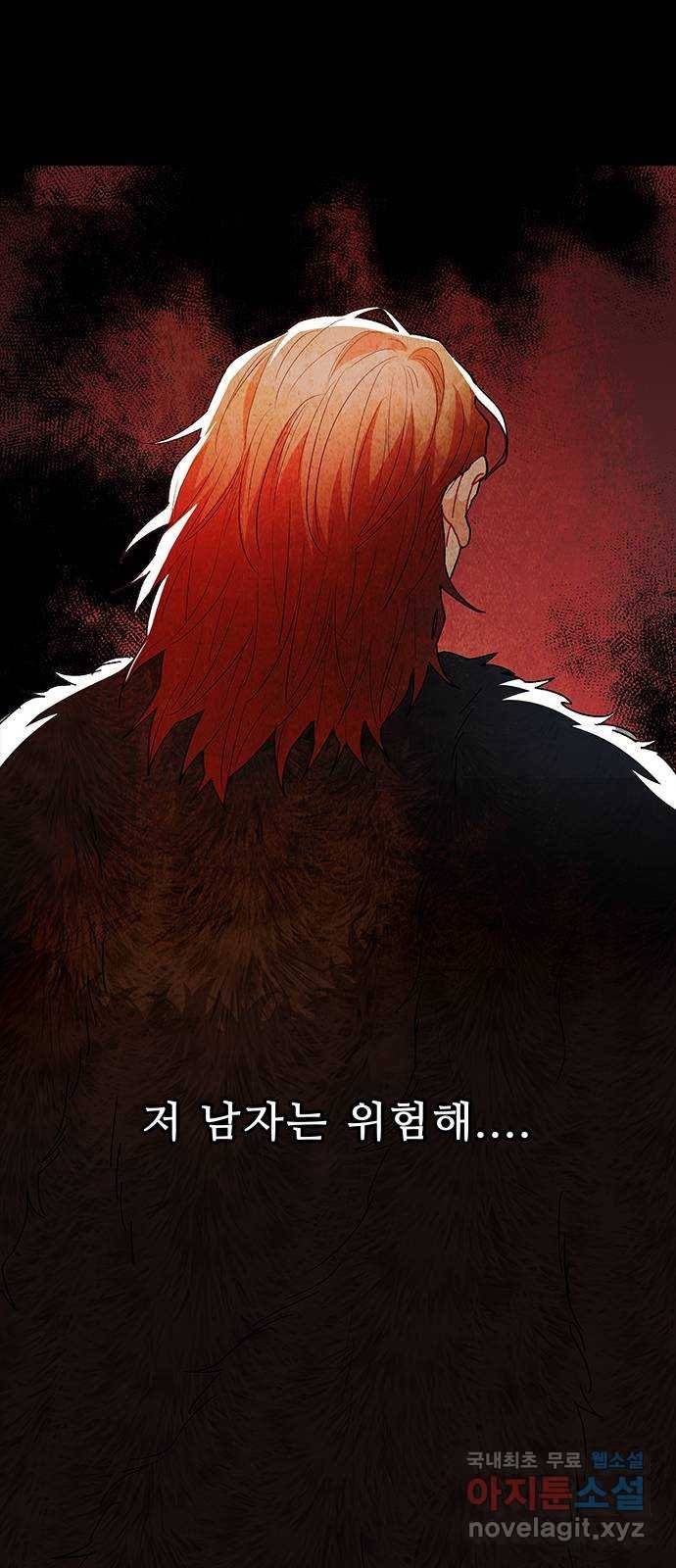 프린스 메이커 64화 23