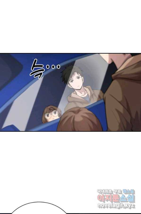 레벨업에 미친 의사 120화 4
