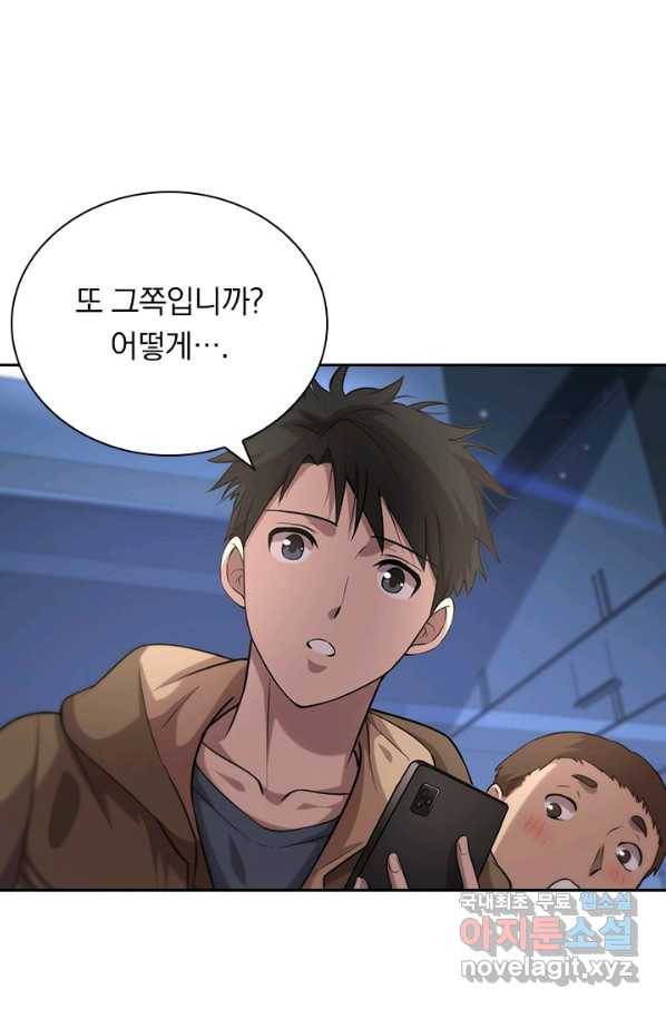 레벨업에 미친 의사 120화 6