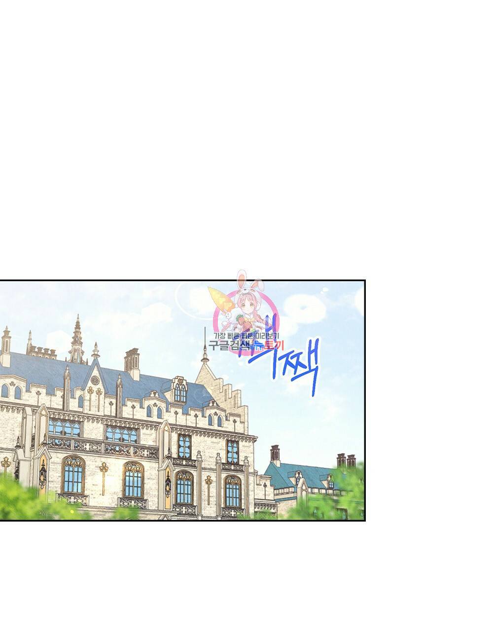 어릿광대의 우울 39화 1