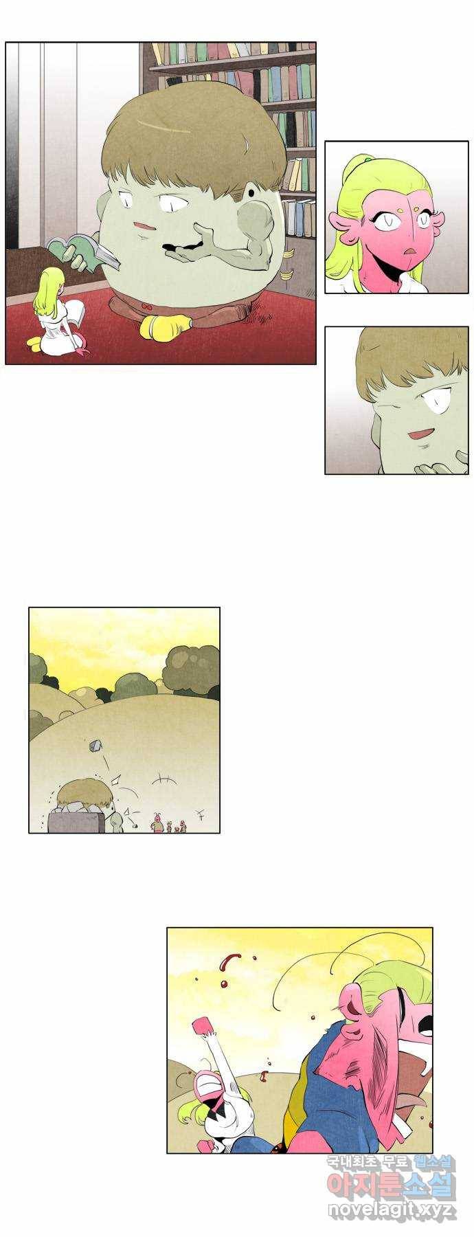 에이머 99화 디아즈(3) 1