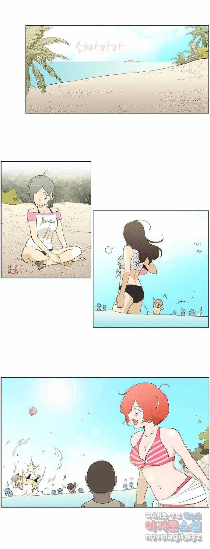 에이머 시즌2 9화 푸른 나무 1