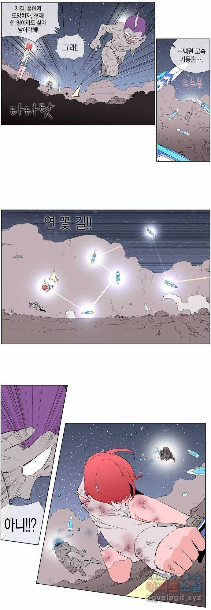 에이머 시즌2 39화 저주의 씨앗 3