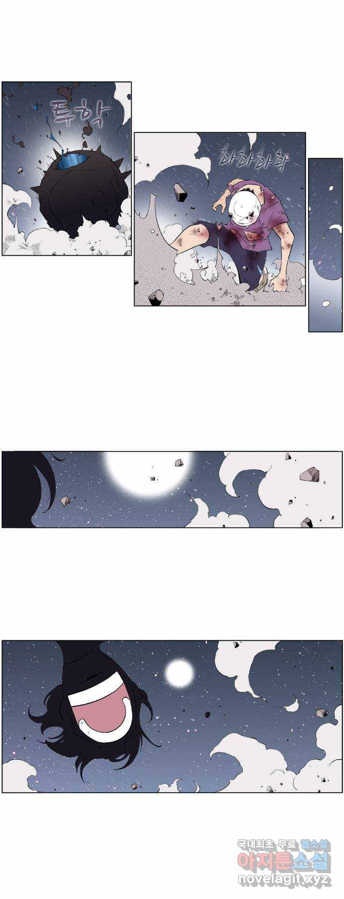 에이머 시즌2 49화 달빛 아래 끝(3) 2