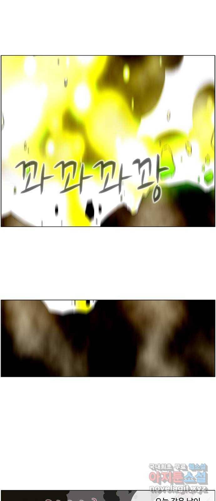 에이머 시즌2 139화 부스트 버스터 (1) 1