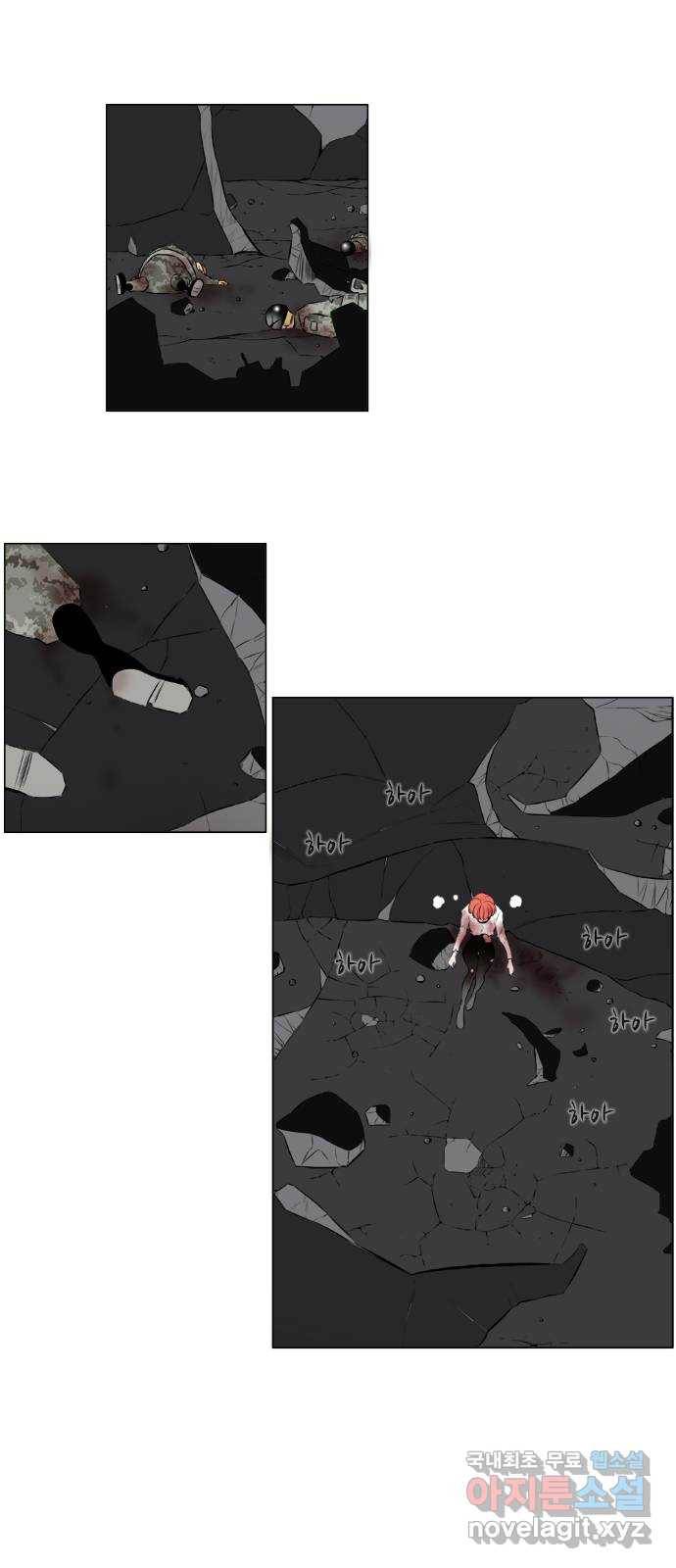 에이머 시즌2 149화 지금부터 개소리를 시작한다 (1) 4