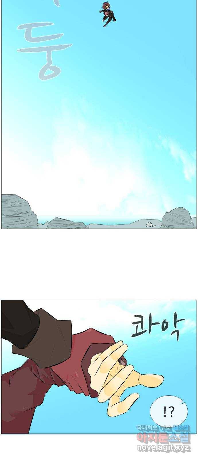 에이머 시즌2 169화 암운 (3) 2