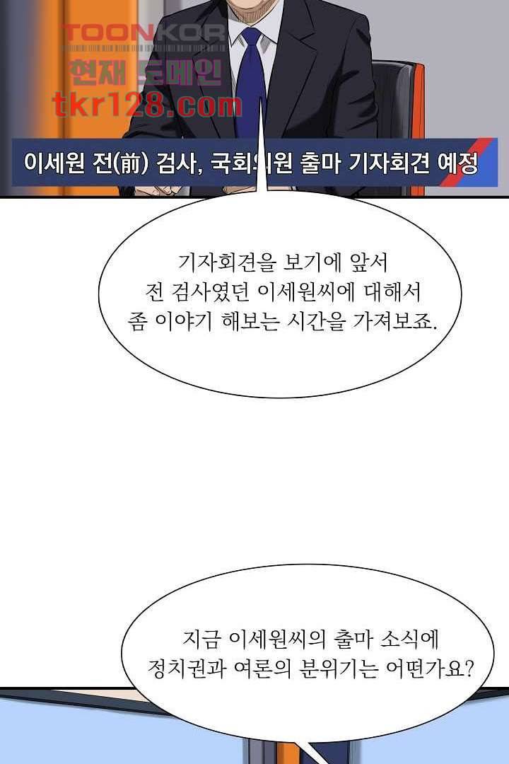 니브 49화 마침 2