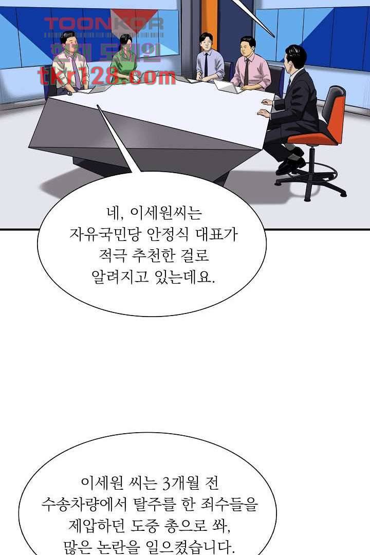 니브 49화 마침 3