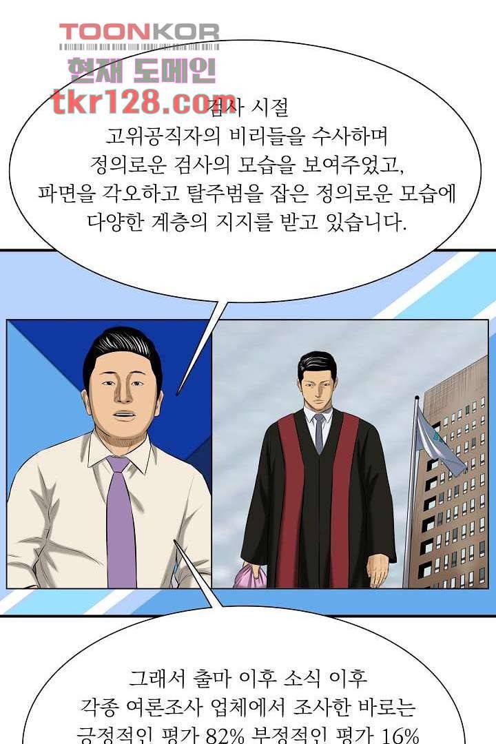 니브 49화 마침 5