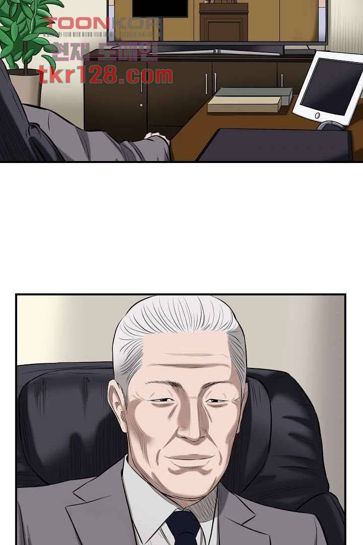 니브 49화 마침 9